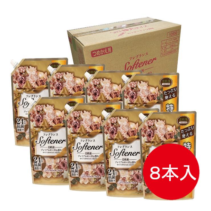 【まとめ買い】柔軟剤(フレグランスソフター プレミアムローズ・1080mL×8本セット)特大容量サイズ