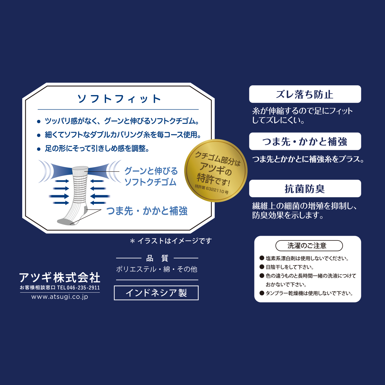 メンズ 3足組ソックス クルー丈(丈夫でピタッとサポート)
