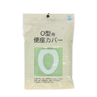 グリーン 205 / 63×17cm