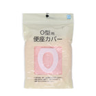 ピンク 210 / 63×17cm