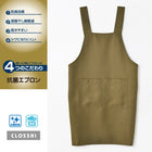 グリーン 205 / M-L