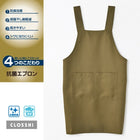 グリーン 205 / 4L-5L