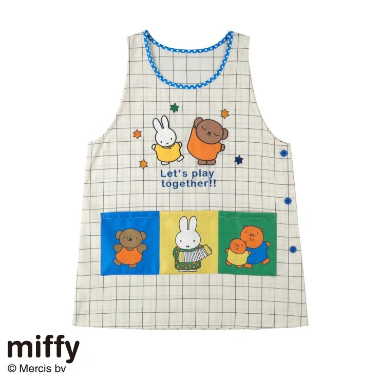 エプロン（miffy） | しまサポ直トク便 | しまむら公式まとめ買い通販