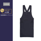 ダークネイビー 108 / M-L