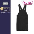 ブラック 213 / 4L-5L