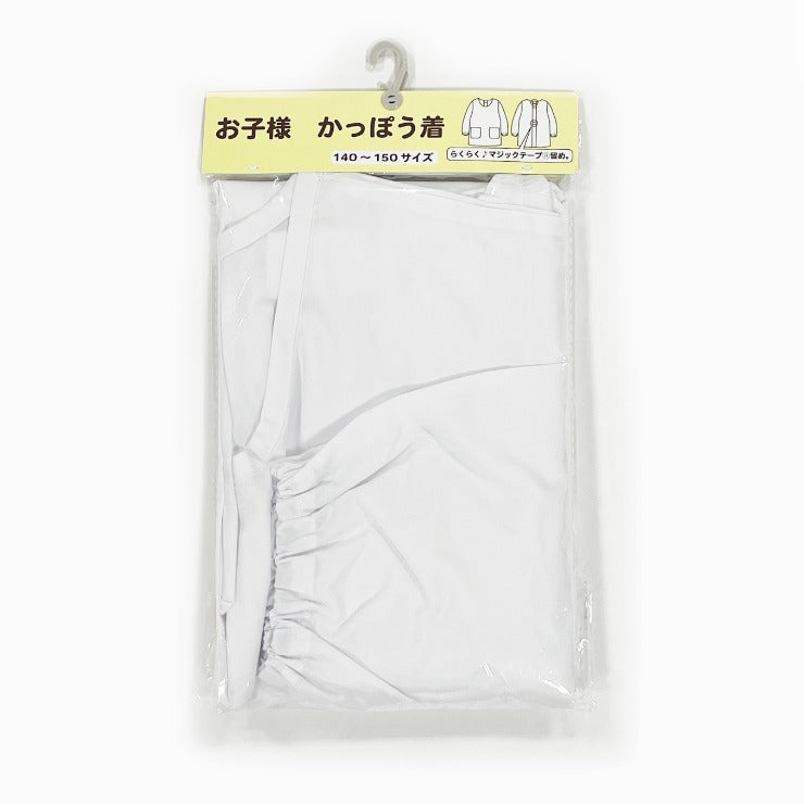 キッズ かっぽう着