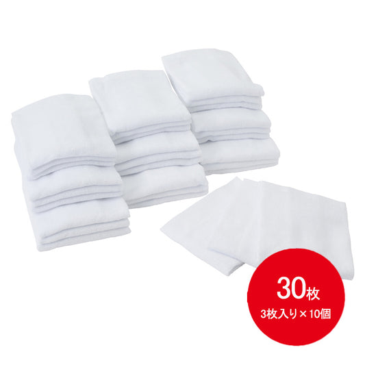 【まとめ買い】ハンドタオル 30枚入 360g/m²(3枚×10セット)ホワイト/グレー
