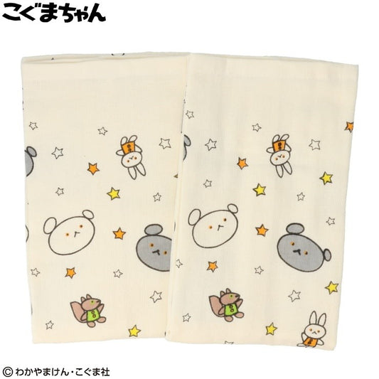 フェイスタオル(2枚組・こぐまちゃん)