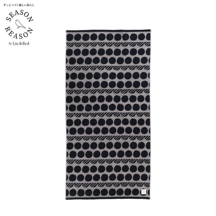 バスタオル（SEASON REASON) 水玉柄 | しまサポ直トク便 | しまむら