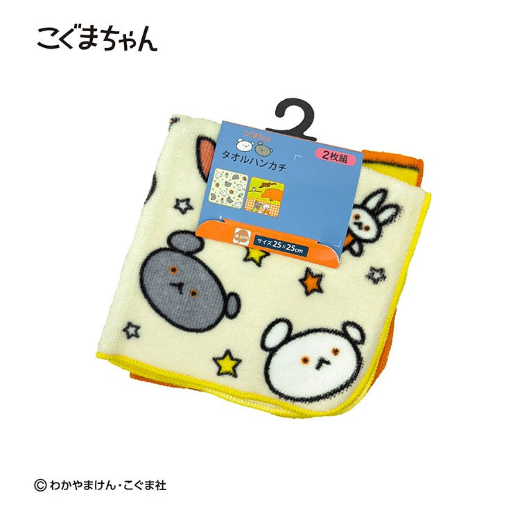 タオルハンカチ 2枚組(こぐまちゃん)