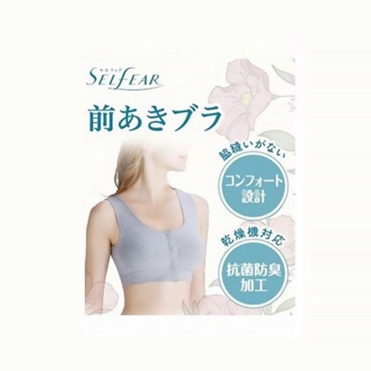 レディース 前開きハーフトップ(GUNZE SELFEAR)