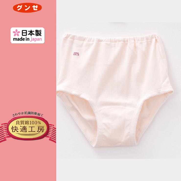 レディース ショーツ LLサイズ(快適工房)