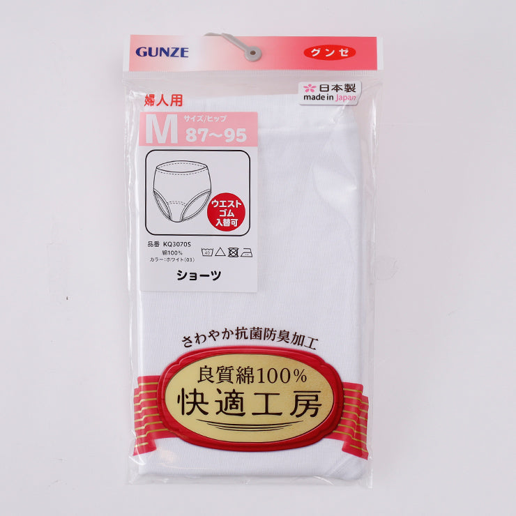 レディース ショーツ LLサイズ(快適工房)