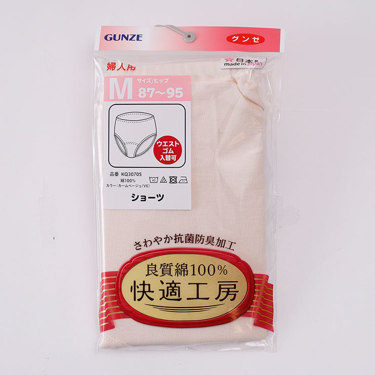 レディース ショーツ LLサイズ(快適工房)