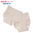 ライトピンク 310 / M