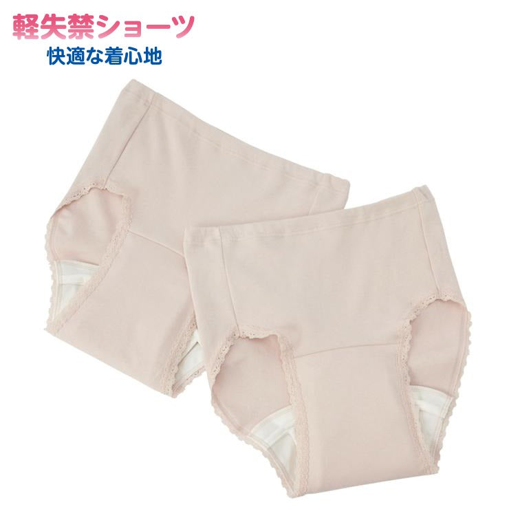 レディース 軽失禁ショーツ