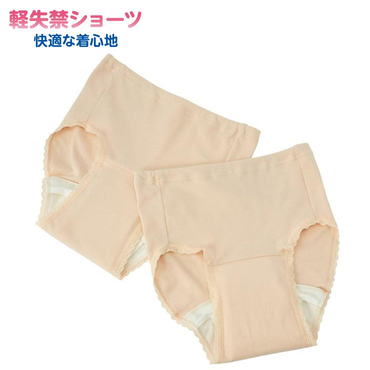 レディース 軽失禁ショーツ