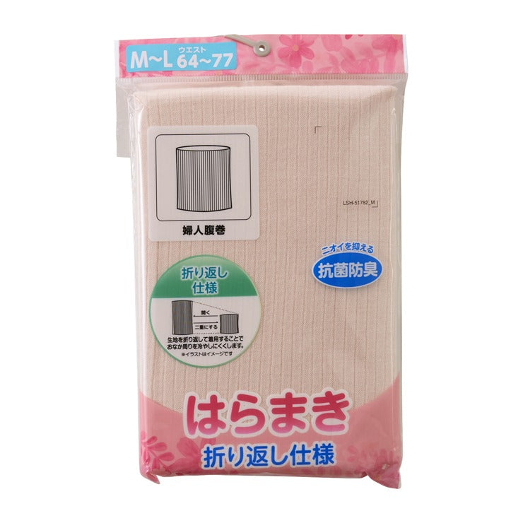 レディース 腹巻