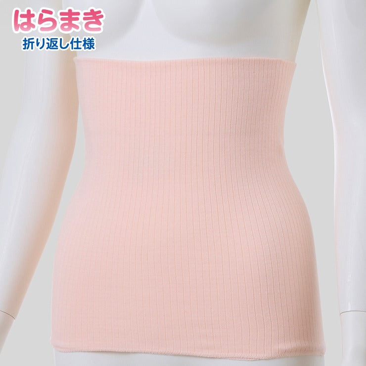 レディース 腹巻
