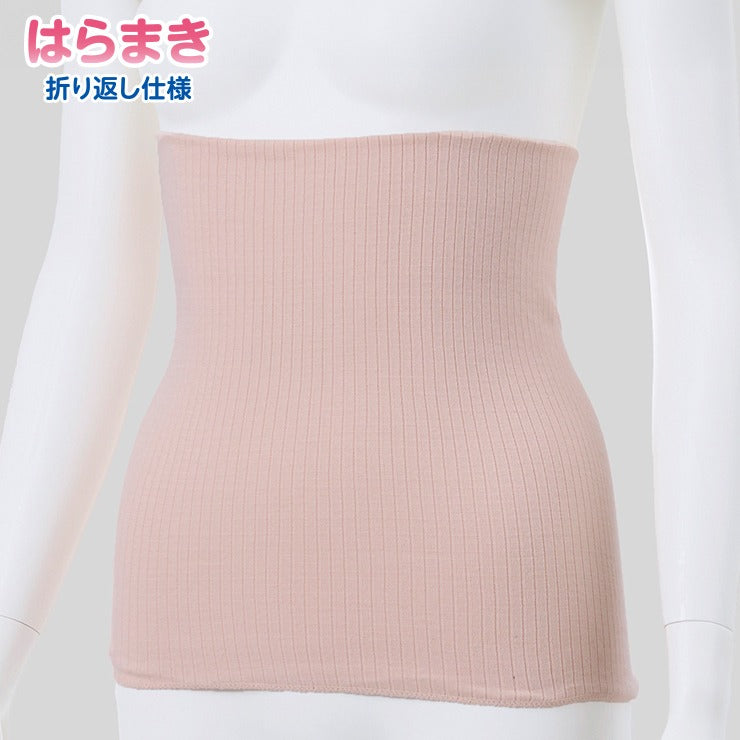 レディース 腹巻