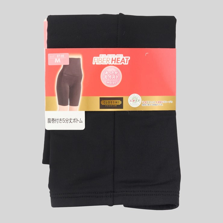 レディース 腹巻付き5分丈ボトム(FIBER HEATプレミアム あったかモイスト)