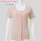 ライトピンク 310 / M