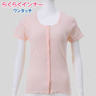 ライトピンク 310 / M