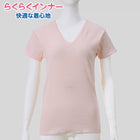 ライトピンク 310 / M