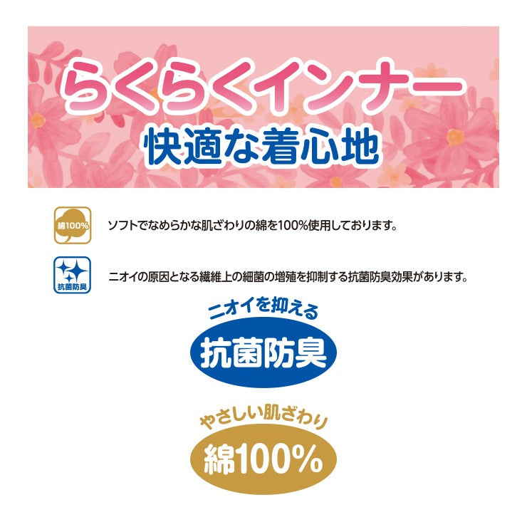 レディース 2枚組Vネック3分袖インナー(らくらくインナー)