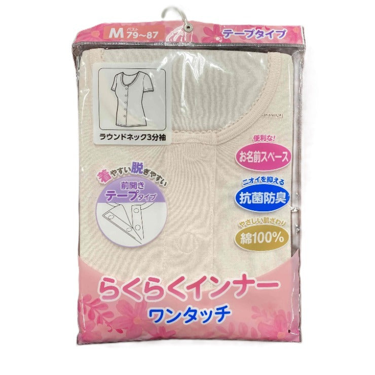 レディース らくらくインナー(ワンタッチテープ・ラウンドネック3分袖)3Lサイズ