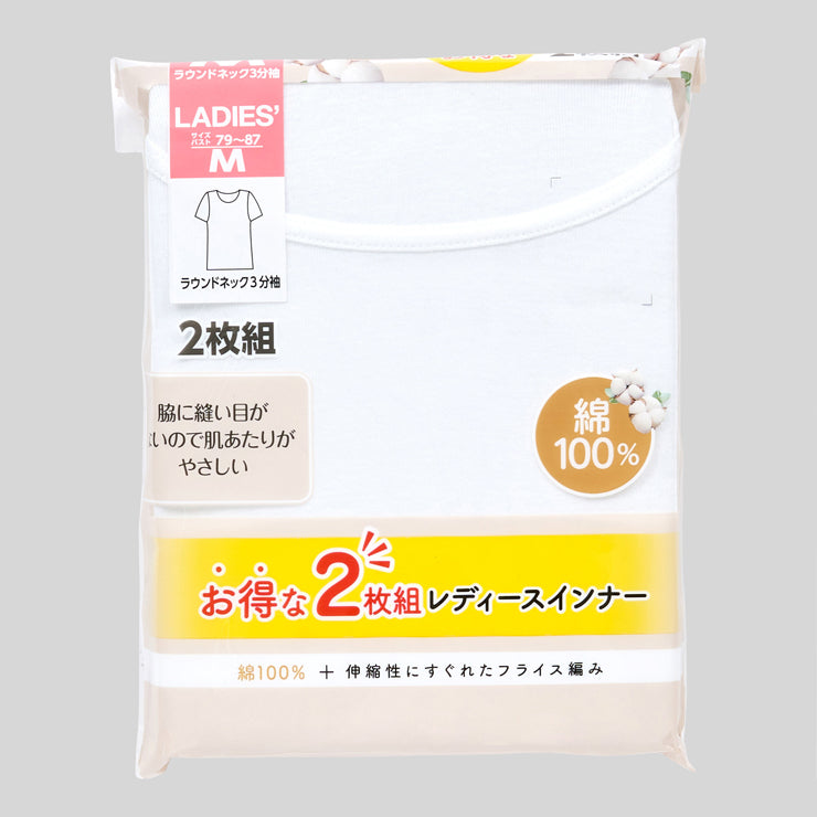 レディース 2枚組3分袖インナー
