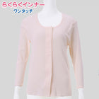 ライトピンク 310 / M