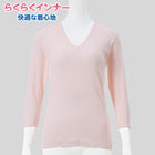 ライトピンク 310 / M