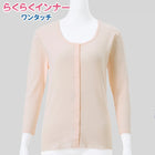 ライトピンク 310 / 3L