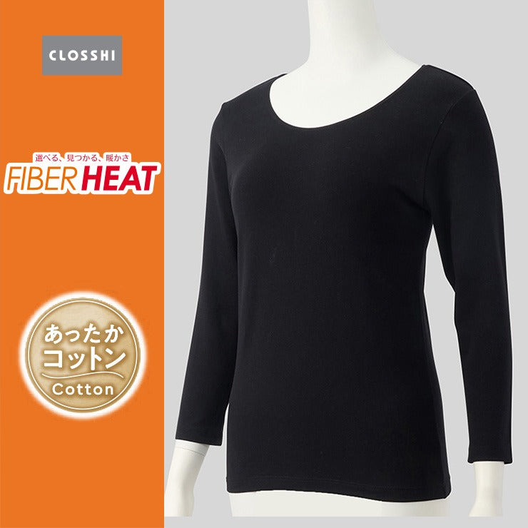 レディース ラウンドネック8分袖インナー(M~LL・FIBER HEAT COTTON)