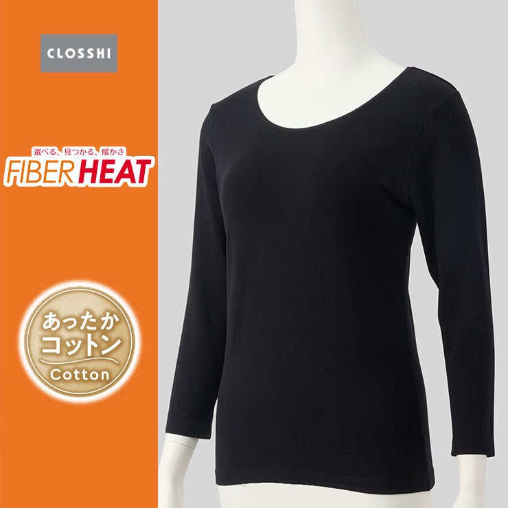 レディース ラウンドネック8分袖インナー(3L~5L・FIBER HEAT COTTON)