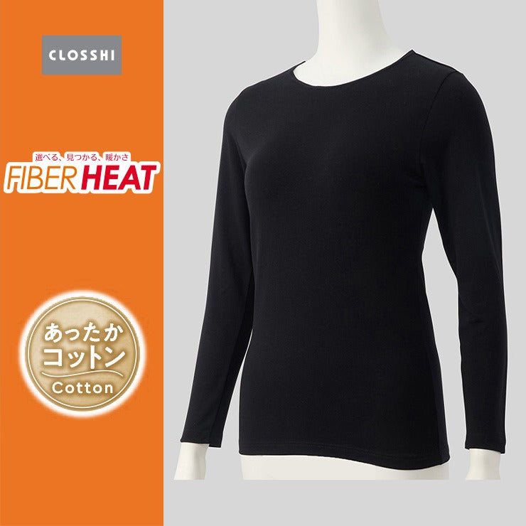 レディース クルーネック長袖インナー(S~LL・FIBER HEAT COTTON)