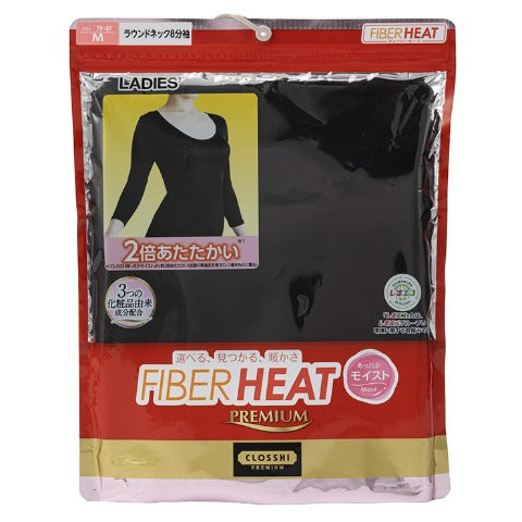 レディース ラウンドネック8分袖(FIBER HEAT PREMIUM あったかモイスト)