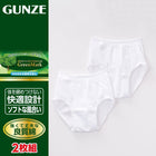 ホワイト 211 / M