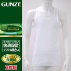 ホワイト 211 / M