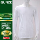 ホワイト 211 / M