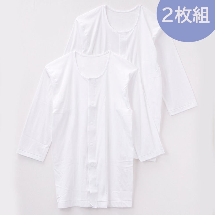メンズ 2枚組前開き7分袖インナー(らくらく肌着)