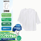 ホワイト 211 / M