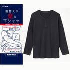 ブラック 213 / L