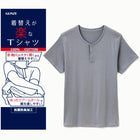 グレー 212 / M
