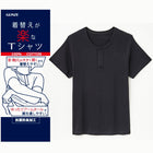 ブラック 213 / L