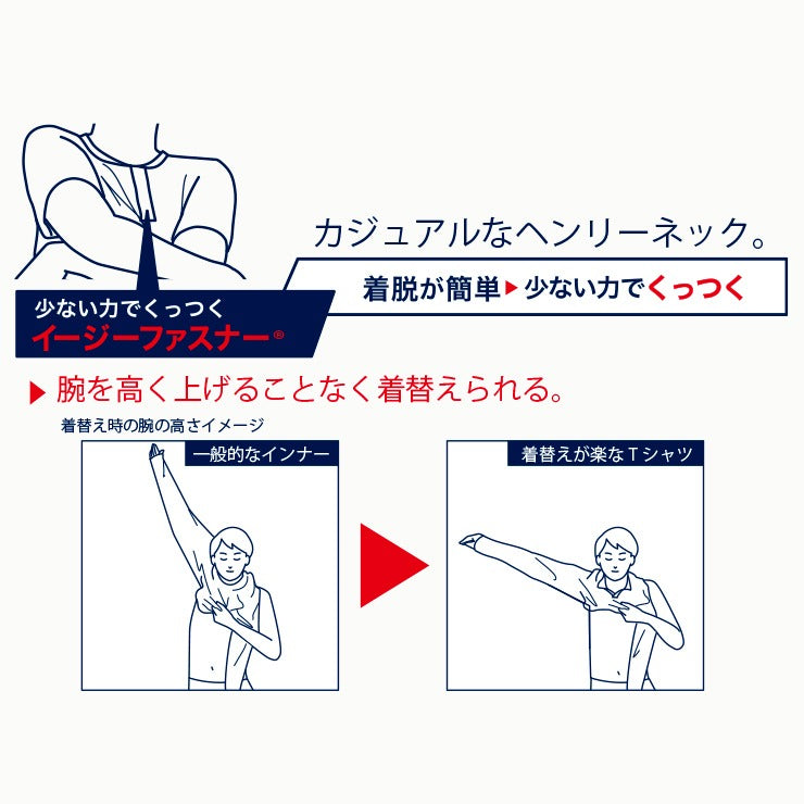 メンズ 半袖ワンタッチシャツ(着替えが楽)