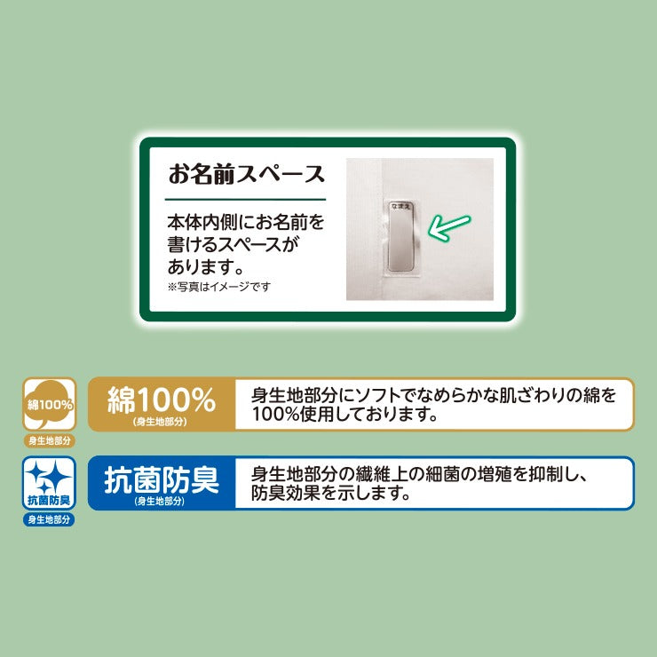 メンズ 半袖丸首インナー(前開きテープ仕様)