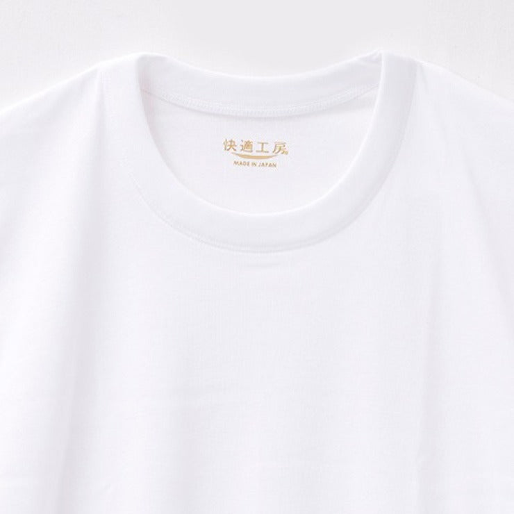 メンズ 半袖丸首インナー(快適工房)