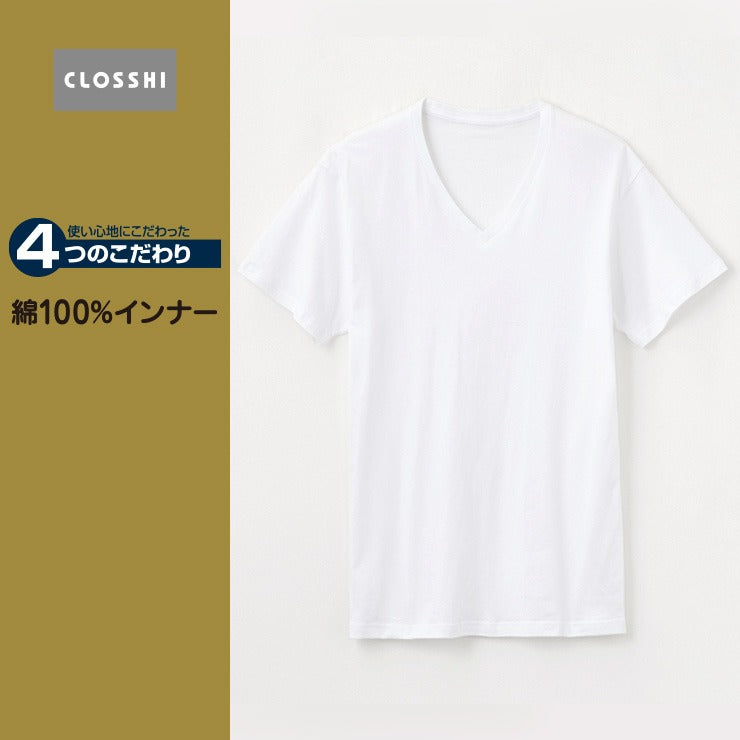 メンズ 2枚組半袖V首インナー(4つのこだわり)